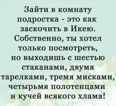 Пин от пользователя Lyailim Abeuova на доске Юмор о работе | Смешные  смайлики, Веселые картинки, Юмор о настроении