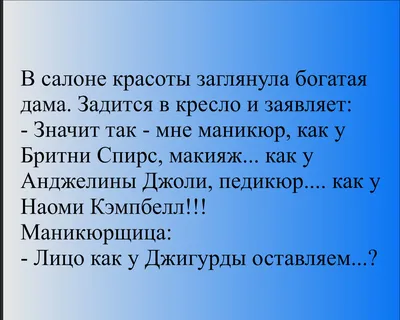 Педикюр: истории из жизни, советы, новости, юмор и картинки — Лучшее |  Пикабу