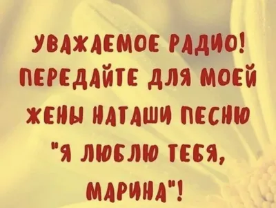 Пин от пользователя Марина Марина на доске -май | Смешные плакаты, Веселые  мемы, Открытки