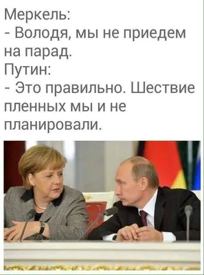 Голосуй ЗД марину «Марину ПОДДУБНУЮ хорошо знают и в области, и в Копейске.  Ее работу в Законодате / политика (политические новости, шутки и мемы) ::  Партия жуликов и воров :: Агитация ::