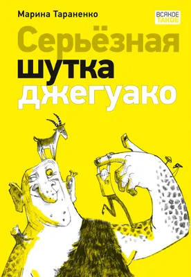 о / Оливье :: Новый Год :: Приколы про еду :: картинка с текстом ::  праздник / смешные картинки и другие приколы: комиксы, гиф анимация, видео,  лучший интеллектуальный юмор.