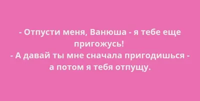 Пин от пользователя Марина Марина на доске Весна | Смешные мемы, Мемы,  Смешно