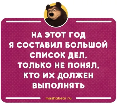 Анекдот про немую Машу) #анекдот #маша #прикол #злоймдешник #смешно #ю... |  TikTok