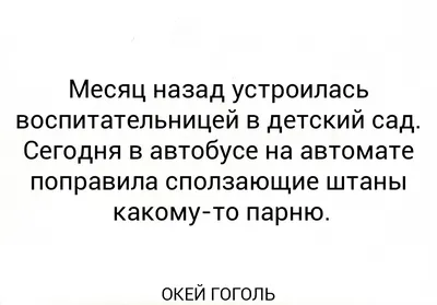 Массажист смешные картинки (52 фото) » Юмор, позитив и много смешных  картинок