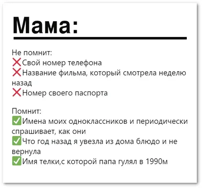 12 уморительных комиксов о семейной жизни от многодетной мамы | Мир  комиксов | Дзен