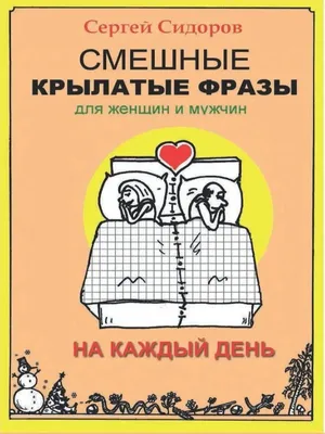 Ну, это типичный женский юмор": почему он обгоняет мужской – Москва 24,  