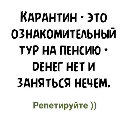 Жизнь как анекдот | Нина Писаренко. Из жизни | Дзен