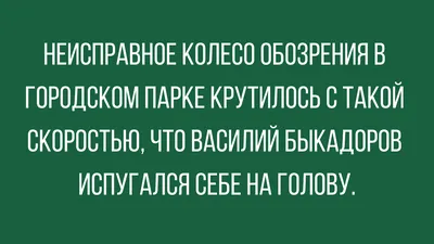 Пин от пользователя Нина на доске Цитаты | Поддерживающие цитаты,  Фотография юмор, Смешные открытки