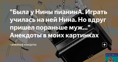 Пин от пользователя Hi на доске Смешные мемы | Смешные мемы, Веселые мемы,  Смешные шутки