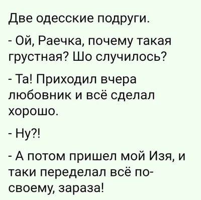 БелНовости - Немного юмора #мемы #анекдоты #мем #шутки... | Facebook