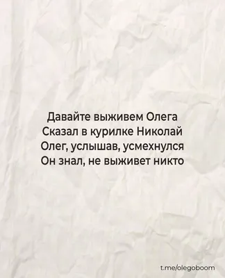 Олег :: современные технологии :: смешные картинки (фото приколы) / смешные  картинки и другие приколы: комиксы, гиф анимация, видео, лучший  интеллектуальный юмор.