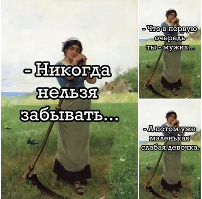Смешно до слез: 10 новых веселых мемов про Олега (выпуск 26) | ОЛЕГОБУМ |  Дзен