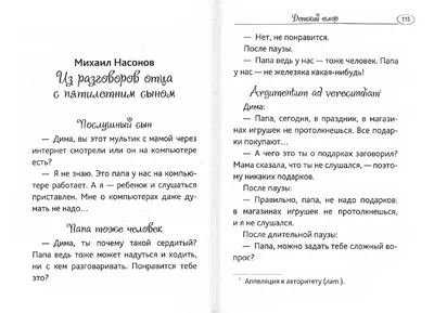 Мужская футболка Имя Олег прикол. И создал бог — купить по цене 1695 руб в  интернет-магазине #2992513