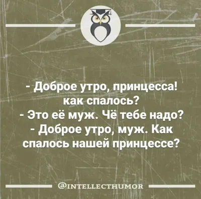 В недалеком будущем 8ат Иода! ©БатРода! - Артём, берете ли вы Ольгу в  законные жены? -Да. - Вы / брак :: текст на белом фоне / смешные картинки и  другие приколы: комиксы,