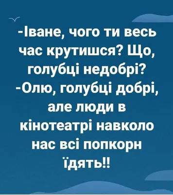 Пин от пользователя Мария на доске оля | Смешные тексты, Смешные цитаты,  Самые смешные цитаты