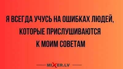 ЖИЗНЬ ПОВОДЬЯ РВЁТ РЕТИВО НО БОЯТЬСЯ - НИ К ЧЕМУ РАЗОПЬЁМ ПО КРУЖКАМ ПИВО И  ГОТОВЫ КО ВСЕМУ / soba4ki :: Yakov Soba4ki :: Смешные комиксы (веб-комиксы  с юмором и их