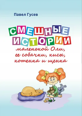 Пин от пользователя Оля Смоля на доске вислови | Яркие цитаты, Короткие  смешные цитаты, Вдохновляющие цитаты