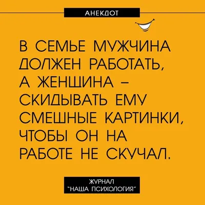 любовь это / смешные картинки и другие приколы: комиксы, гиф анимация,  видео, лучший интеллектуальный юмор.