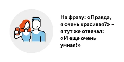 С женой смеялись до слез: шутки на весьма пикантную тему