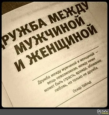 Анекдоты про женщин и девушек: 50+ смешных свежих шуток