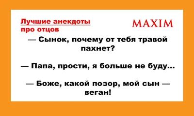 Папа лучше всех, потому что чистит кошкин туалет": 6 смешных детских  посланий для пап и не только | Заметки молодого отца | Дзен