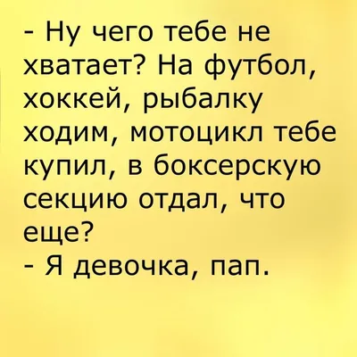 Прикольные стихи про папу — Шмяндекс.ру