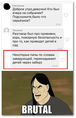 Chats Папа пап, Я не смогу сегодня с вами к родственникам поехать Почему?  Ну друганы позвали) / Приколы для даунов :: переписка :: разное / картинки,  гифки, прикольные комиксы, интересные статьи по теме.