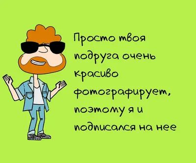 4 — - Мам, а что такое черный юмор? - Видишь того мужчину без рук? Скажи  ему похлопать - Мам / черный юмор :: Буквы на фоне :: буквы на черном