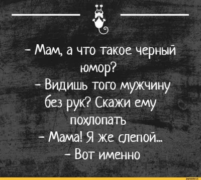 Приколы и шутки от парней и девушек, которые ищут любовь на сайте знакомств  (15 фото) » Триникси