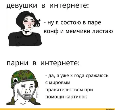 Юмор для мужчин для поднятия настроения