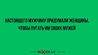 Мазайчик Смешная открытка прикол с днем рождения парню 14 февраля