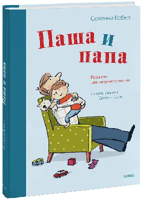 Кружка прикол именная Павел подарочная для чая и кофе МАЗЯЛЬДА 135440497  купить за 459 ₽ в интернет-магазине Wildberries