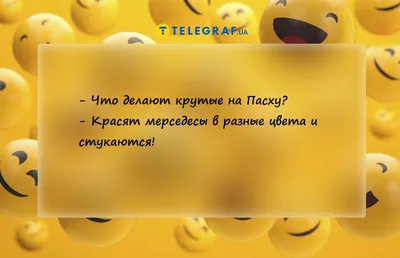 Пасхальные наклейки на окна, декор на Пасху, смешные пасхальные гномы,  многоразовые статические наклейки на окна, весна | AliExpress