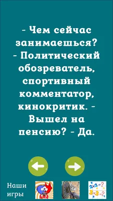 Вафельная картинка для торта "Прикол для мужчины на пенсию 24" съедобная  картинка украшение для торта и выпечки - купить с доставкой по выгодным  ценам в интернет-магазине OZON (702573422)