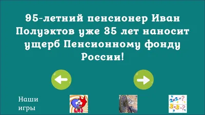 Прикольные картинки с Днем молодежи для пожилых людей (за 40) | Ура позитив  | Открытки, Картинки, Смешные поздравительные открытки