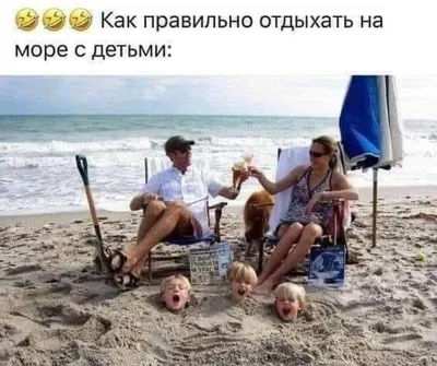 Приколы и юмор! Прикольные фото про море, пляжи, отдых и туристов!  🌴ЛАЗАРЕВСКОЕ СЕГОДНЯ🌴СОЧИ. - YouTube