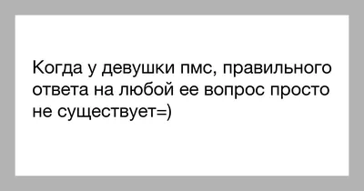 Месячные — твоё личное приключение! - купить книгу в интернет-магазине  Самокат