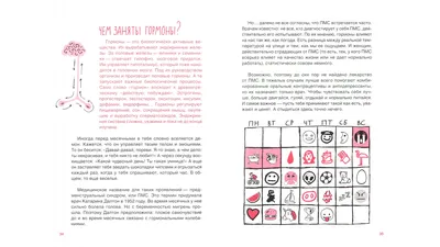 118 924 рез. по запросу «Месячные» — изображения, стоковые фотографии,  трехмерные объекты и векторная графика | Shutterstock