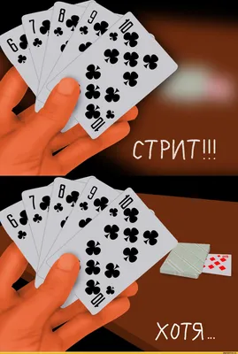 Poker humour. Шутки о покере