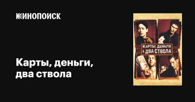 Смешные карточки покера иллюстрация вектора. иллюстрации насчитывающей покер  - 93791136