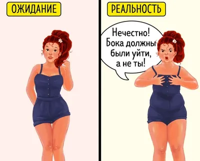 Научно Доказано... | Юмор, Весы, Позитив