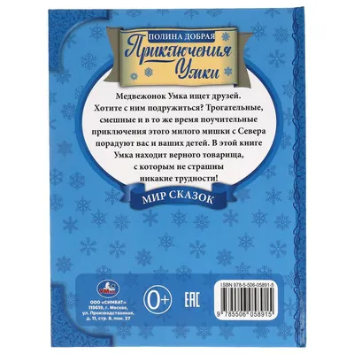 Полина Усова — Михаил Антонов. Танцы на льду. Ритм-танец. Чемпионат России  по фигурному катанию 2024