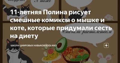 МАЗЯЛЬДА Кружка прикол именная Полина подарочная для чая и кофе