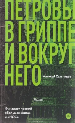 Как живет финансовый аналитик в Москве с зарплатой 73 950 ₽