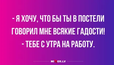 10+ шуток и приколов о работе, которые повеселят людей, изнывающих от жары  в офисе