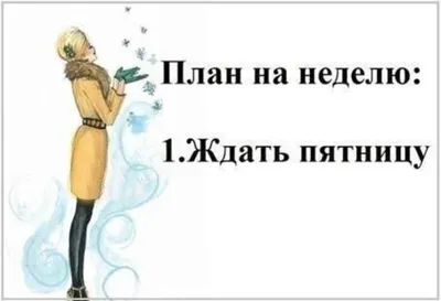 Юмор@spbrabota | Работа СПб в Санкт-Петербурге | ВКонтакте