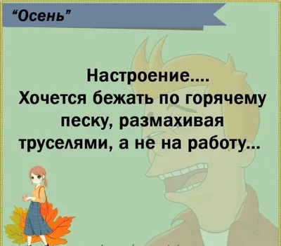 Позитивное