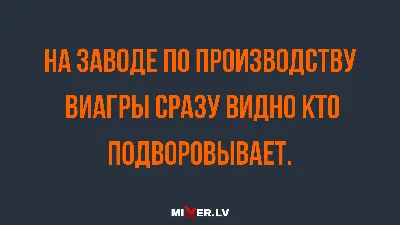 Рабочий опыт / нарисовал сам :: завод :: смешные комиксы :: работа :: моё  творчество / смешные картинки и другие приколы: комиксы, гиф анимация,  видео, лучший интеллектуальный юмор.