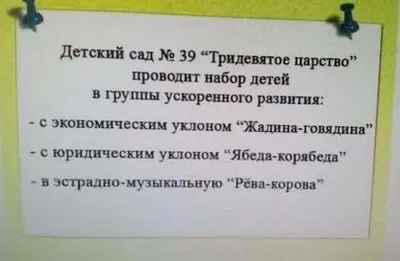 С Днем Защитника Отечества! | МБДОУ «Детский сад № 14»