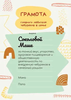 Пин от пользователя Ольга Семеренко на доске день учителя | Юмор о работе,  Юмор о настроении, Смешные открытки